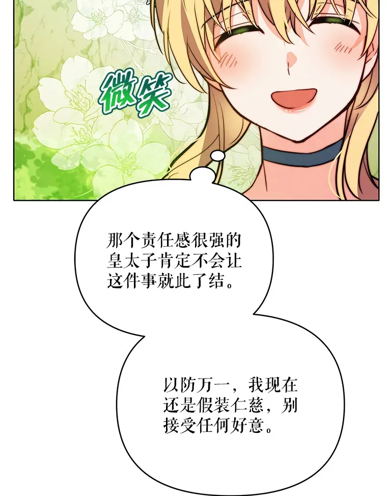 8.奇怪的凯撒克57