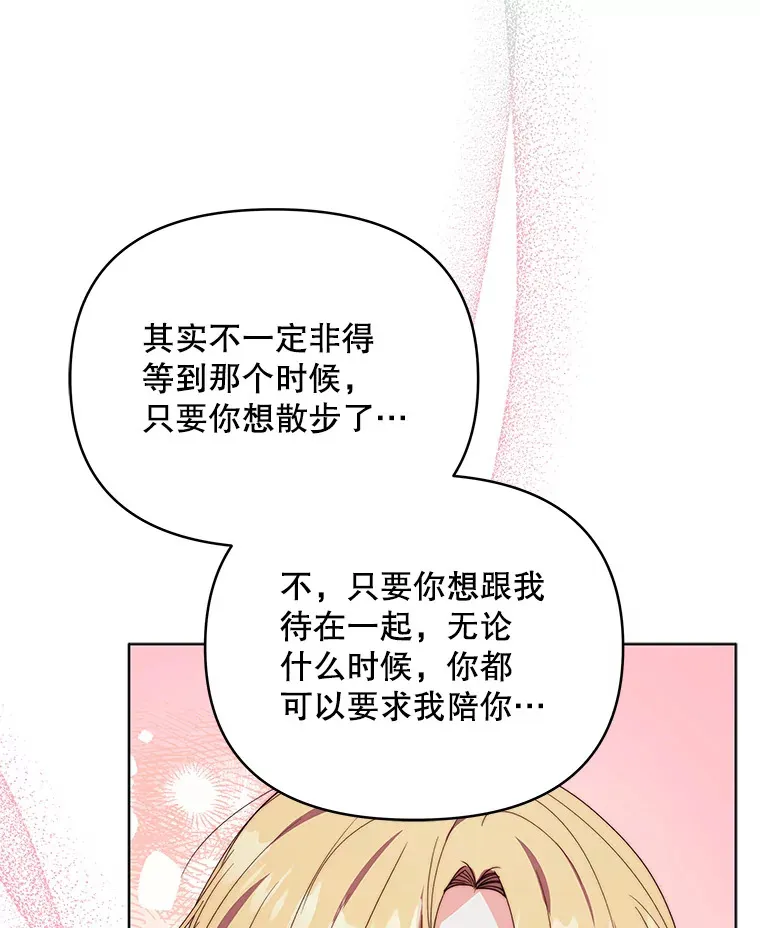 41.又是那个梦55