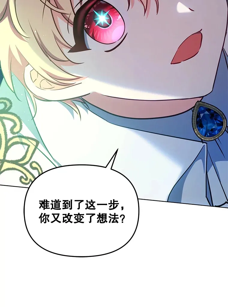 14.见到比昂72