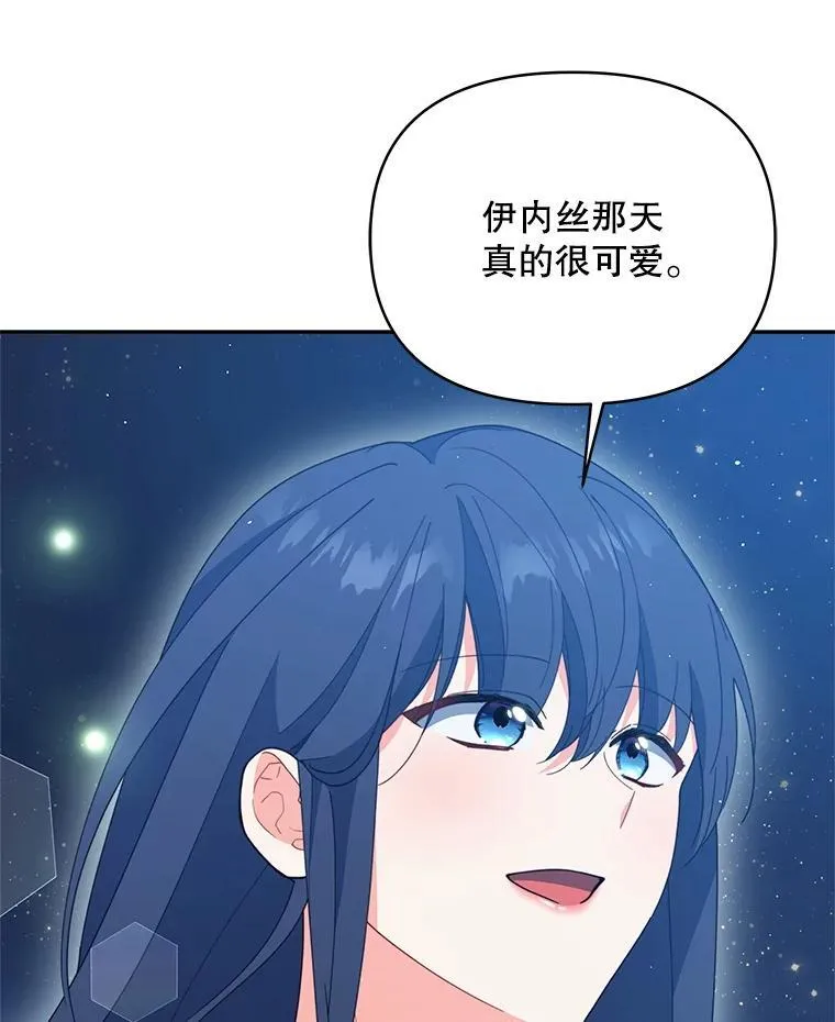 73.打分游戏16
