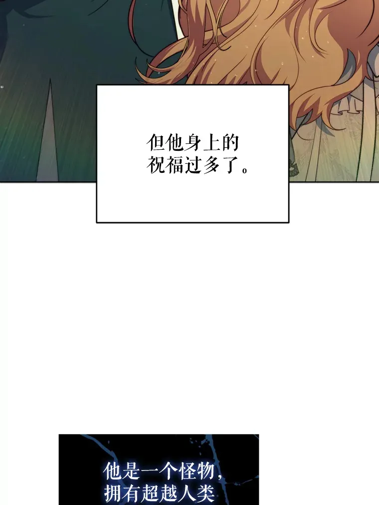 46.找上比昂83
