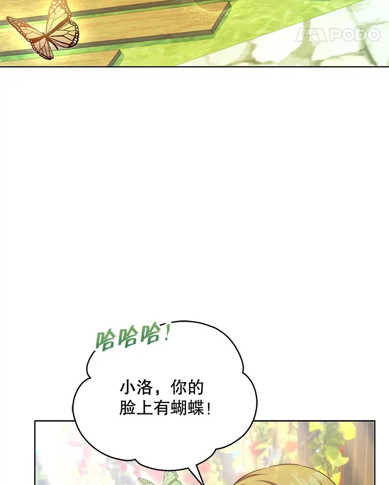 25.小洛的饭钱87