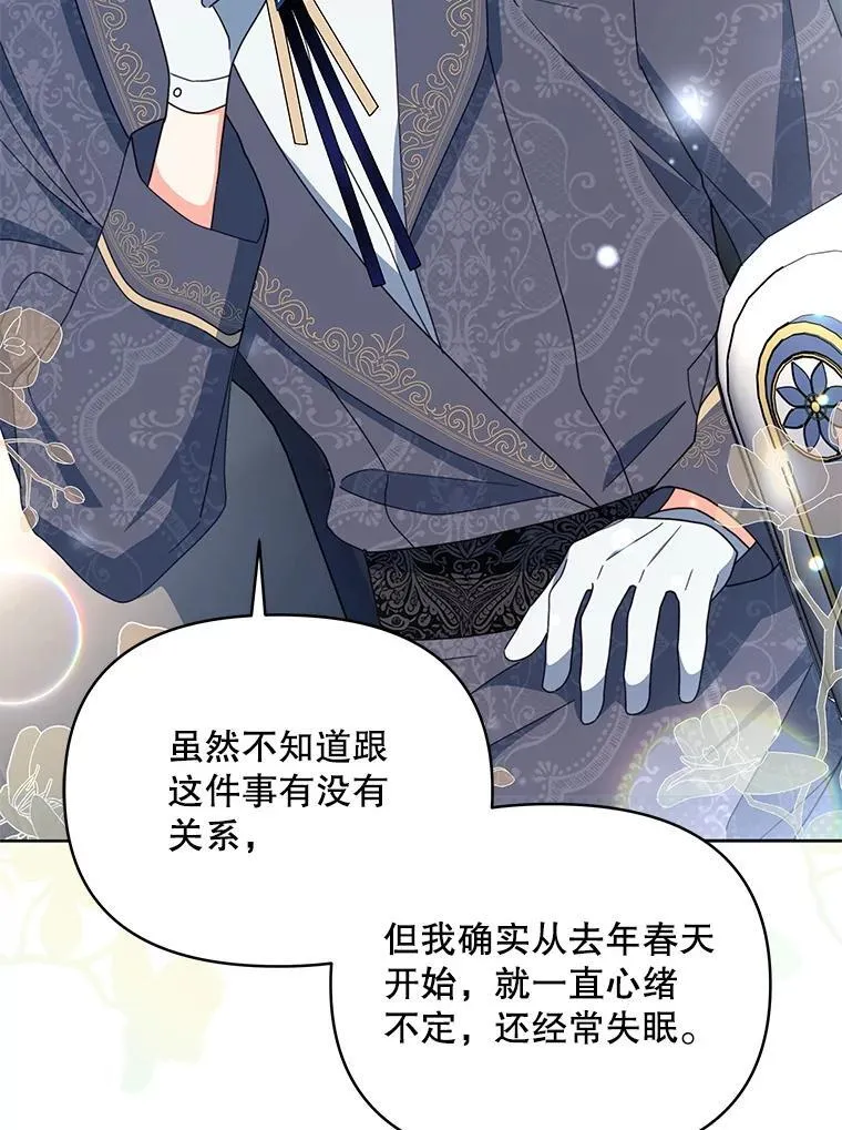 78.四人一起用餐50