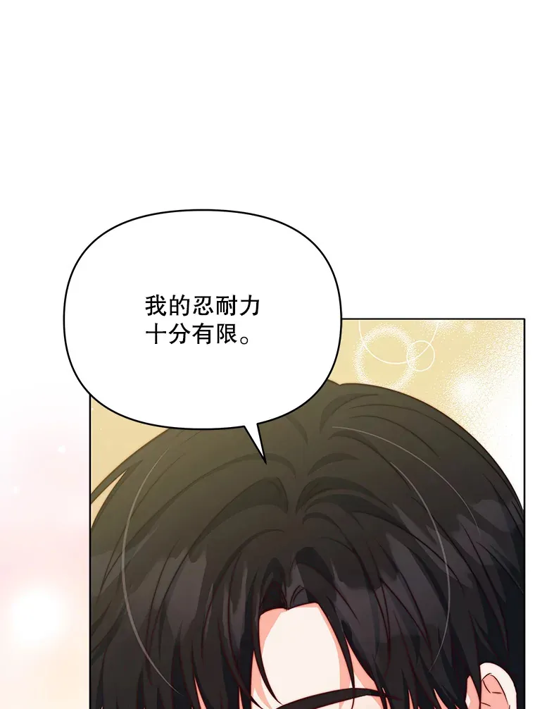 24.派对当天32