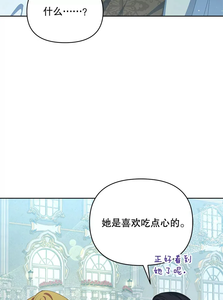 30.克里夫来访51