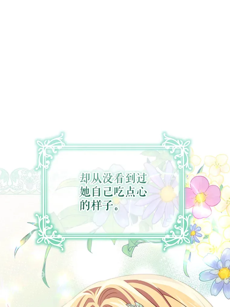 30.克里夫来访83