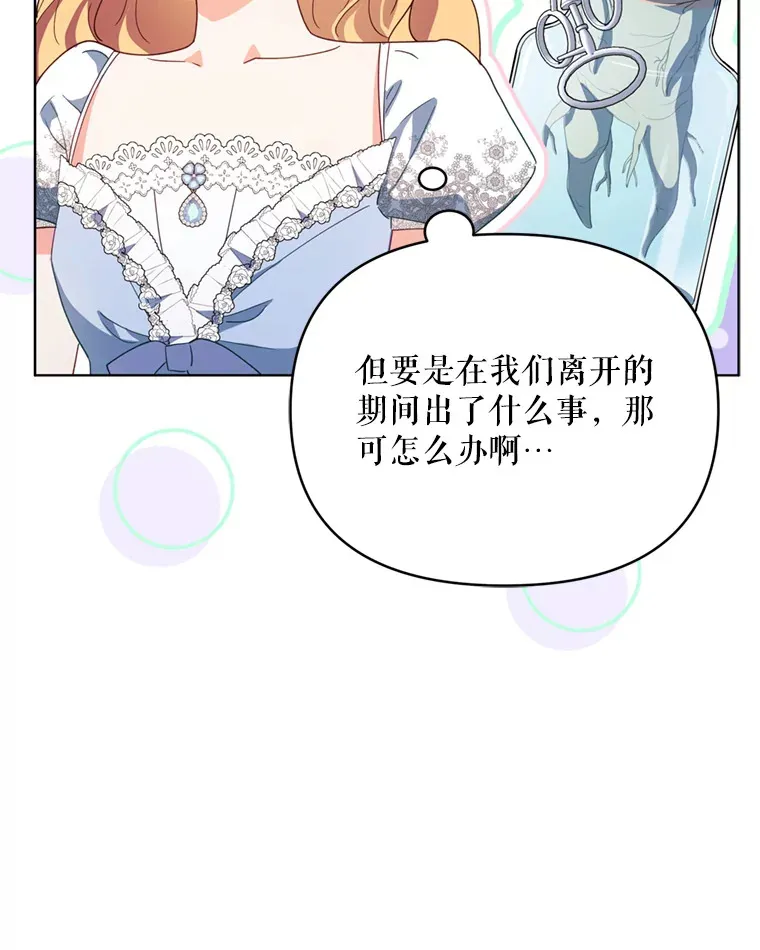 56.神奇的魔兽19
