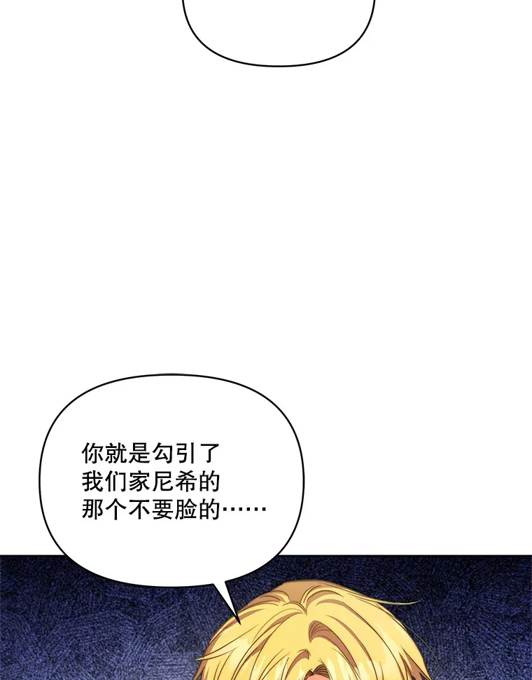 22.说服哥哥们15