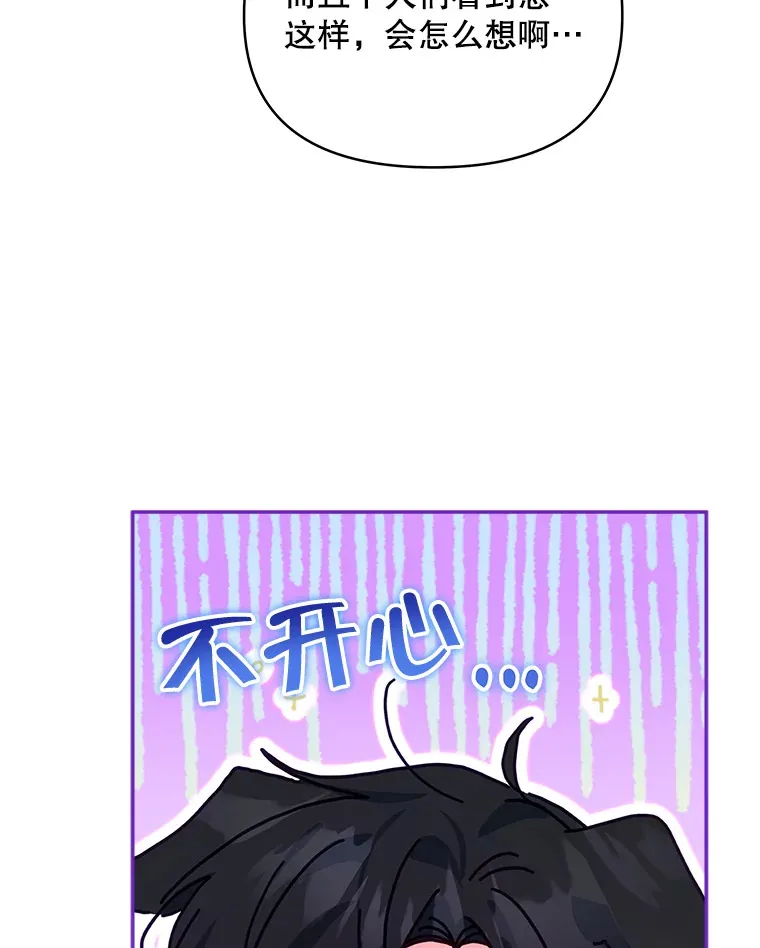 8.奇怪的凯撒克36