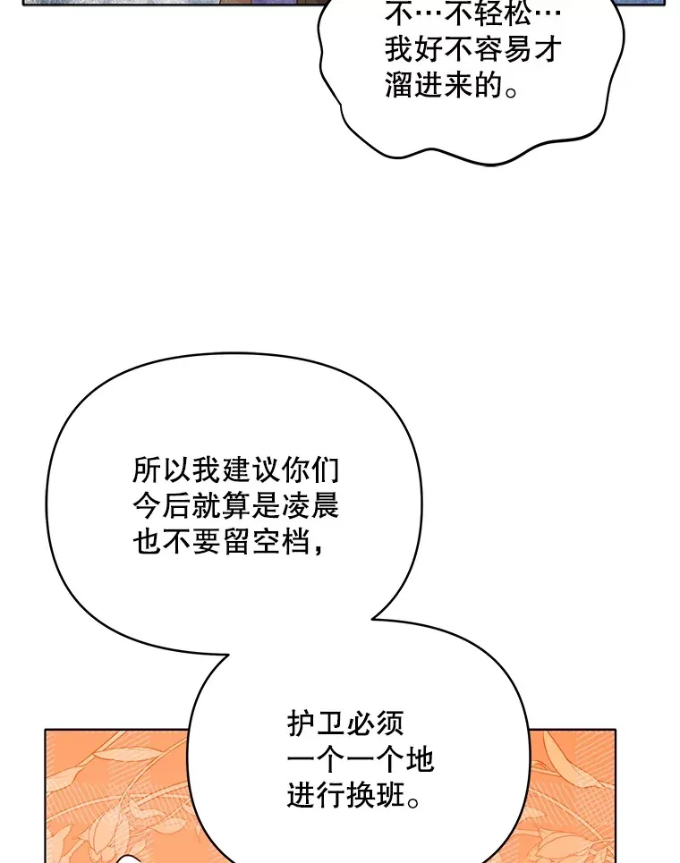 19.剑的结晶35
