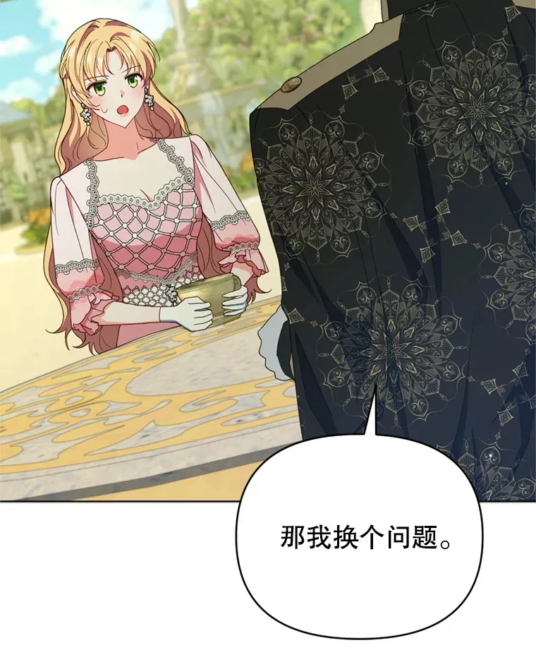 45.洛伦利亚来访9