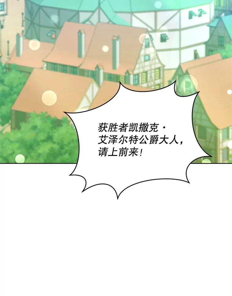 52.决赛开始72