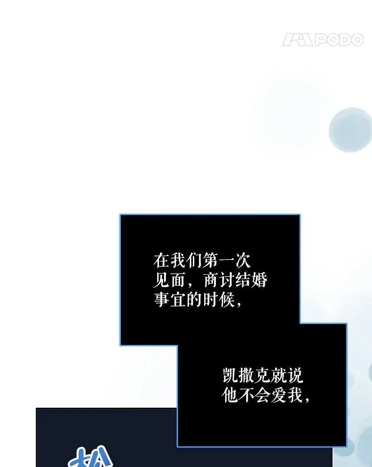69.我又失败了133