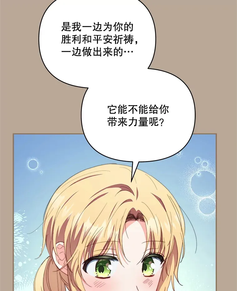 39.第一场比赛66