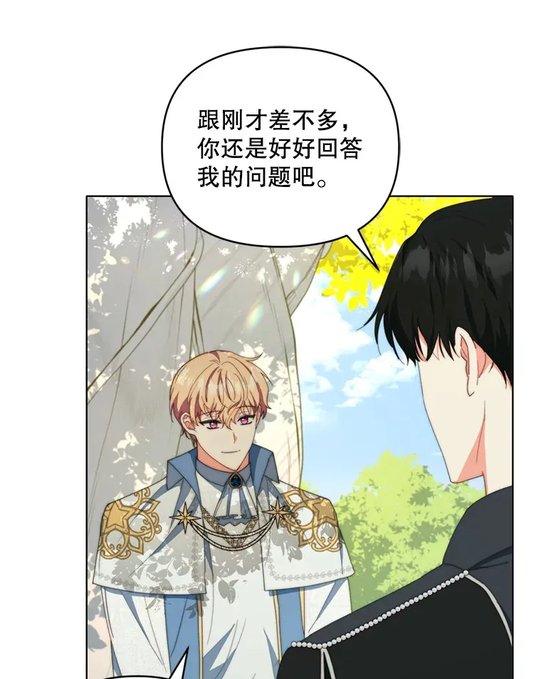 47.净化能力显现15