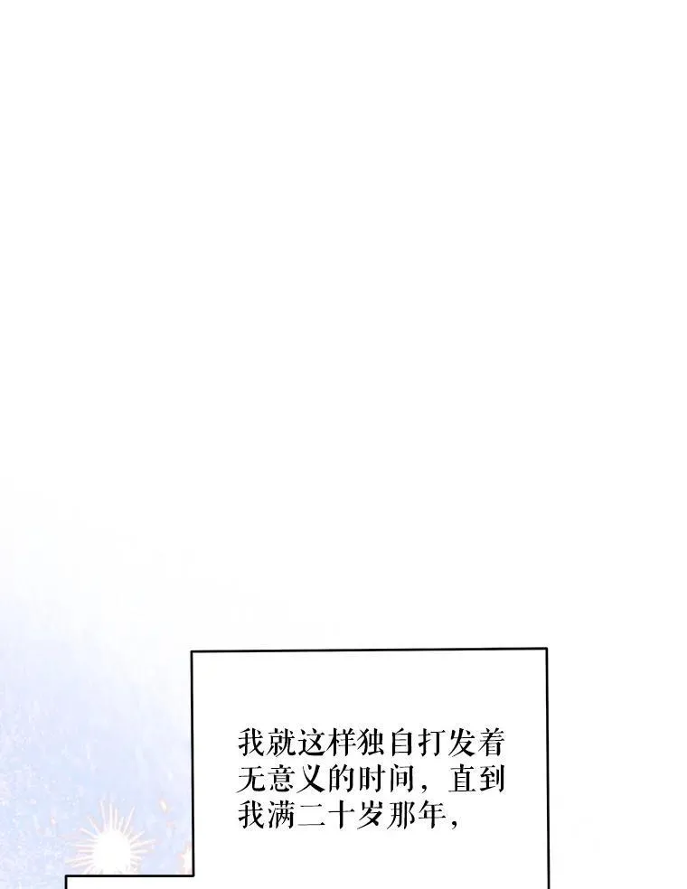 67.被诅咒的人29