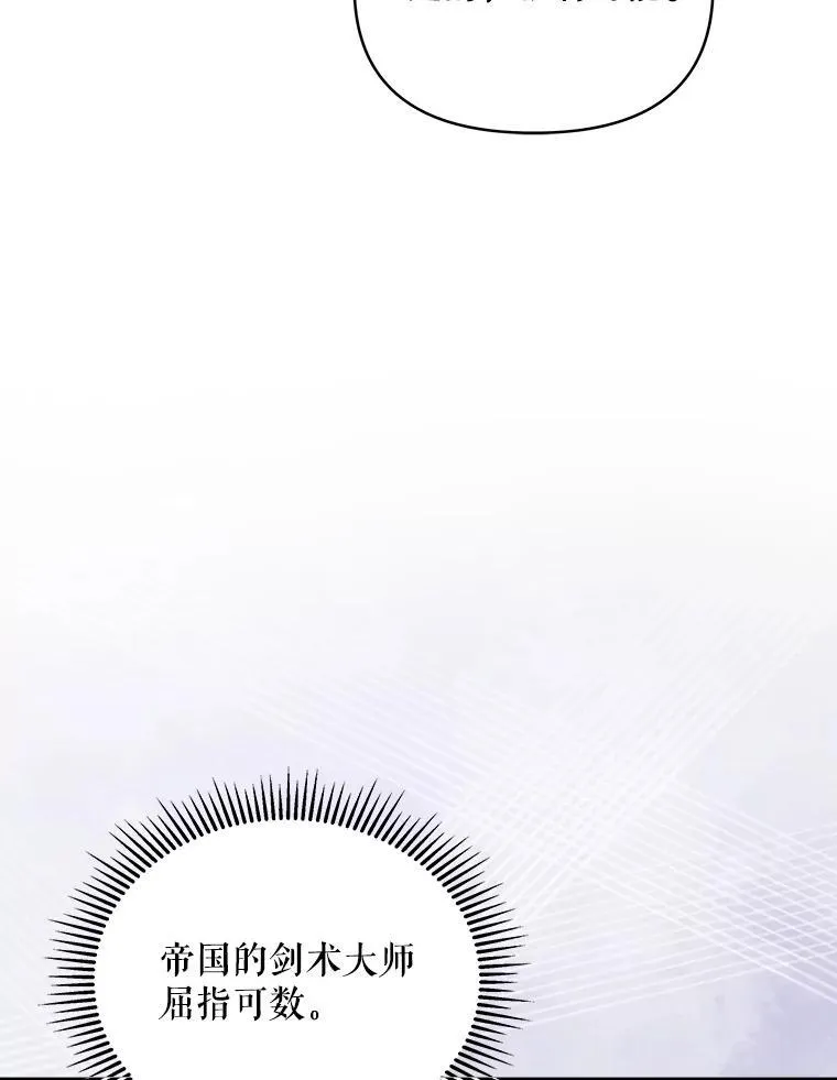 63.被绑架62