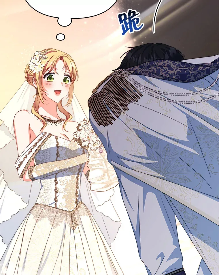 32.成婚71