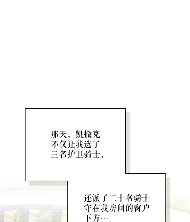 25.小洛的饭钱127