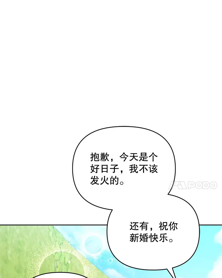 31.骑士之眼87