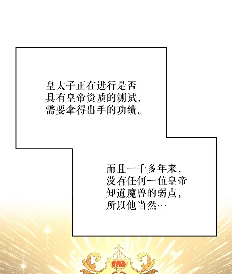27.同意魔兽研究86
