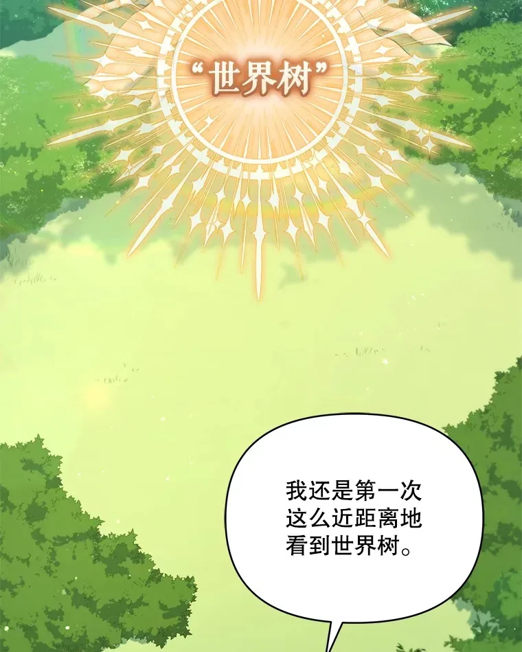 14.见到比昂4