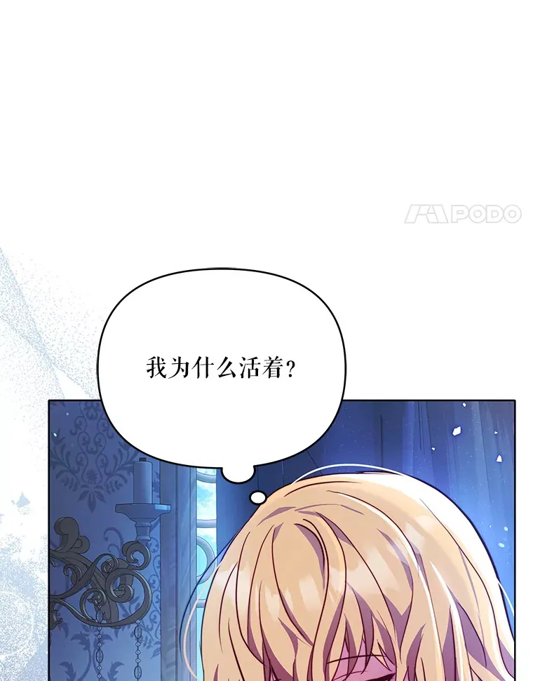 6.神谕的内容3