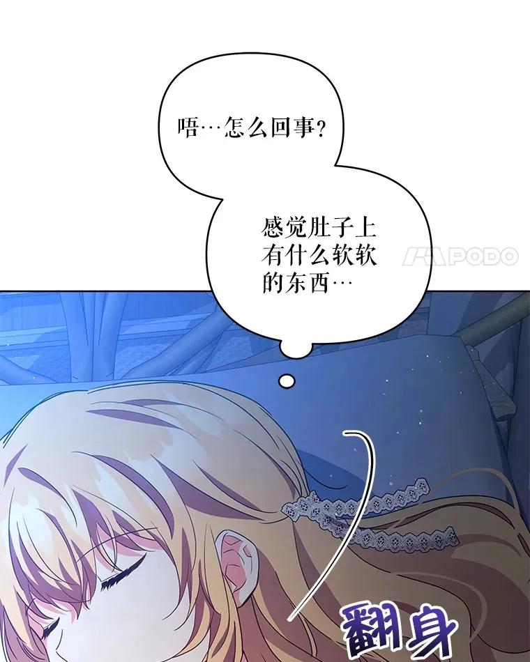 19.剑的结晶3