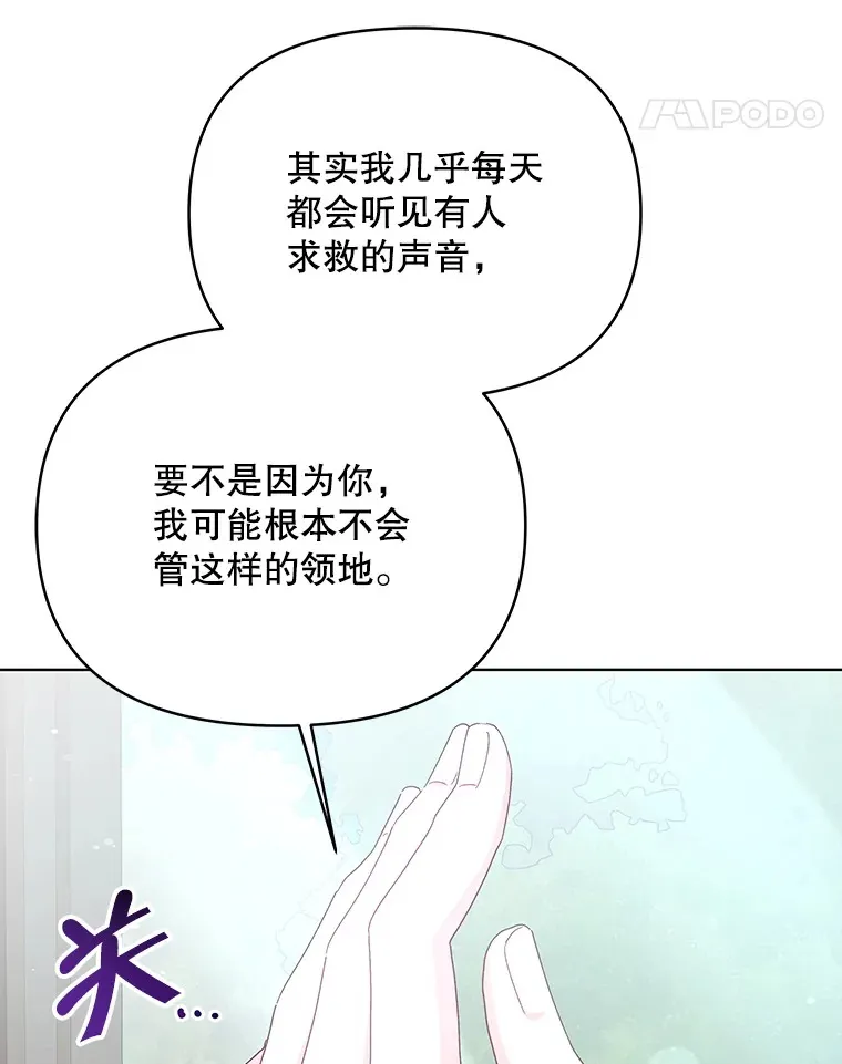 61.得到免罪符71