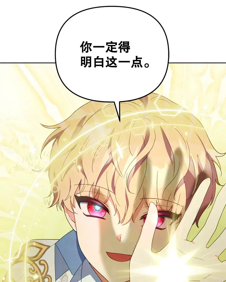 48.不要讨厌我21