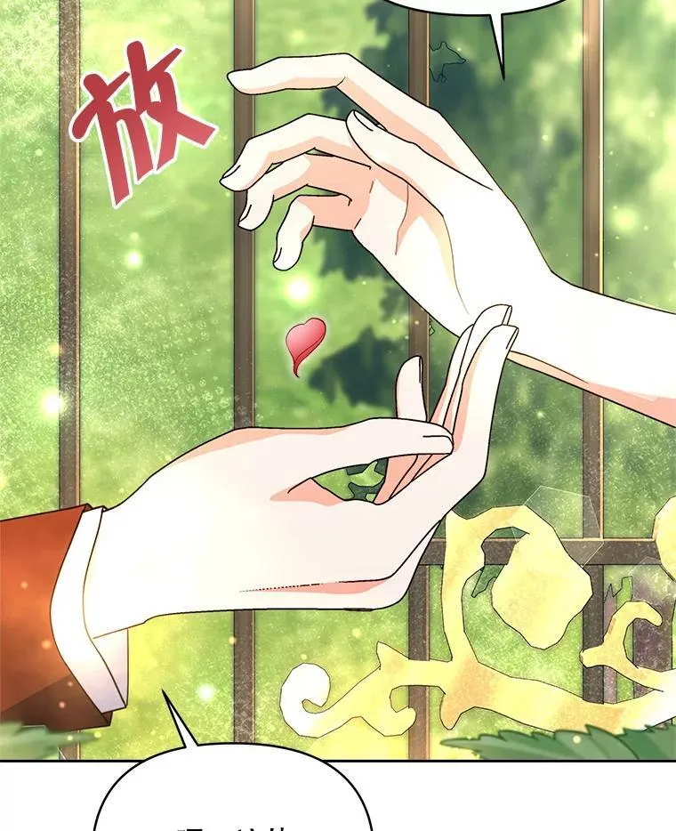 74.克里夫的苦恼3