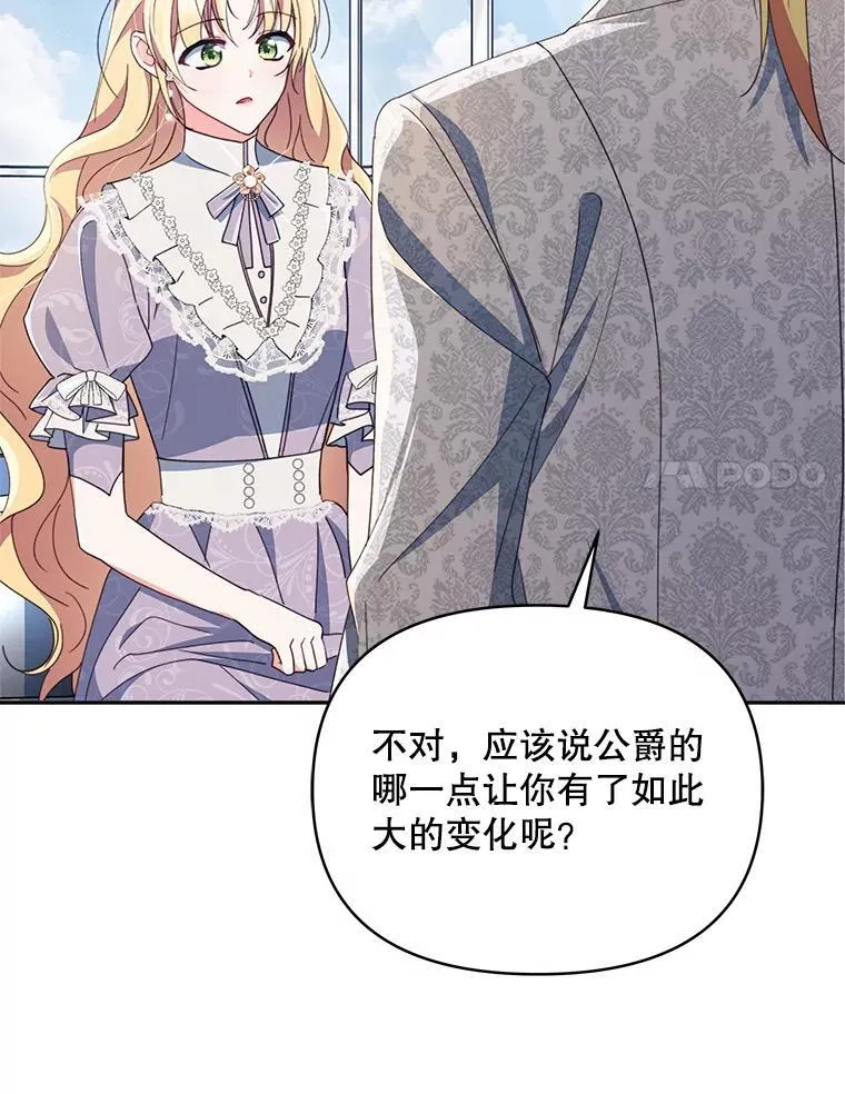 79.找到施咒者53
