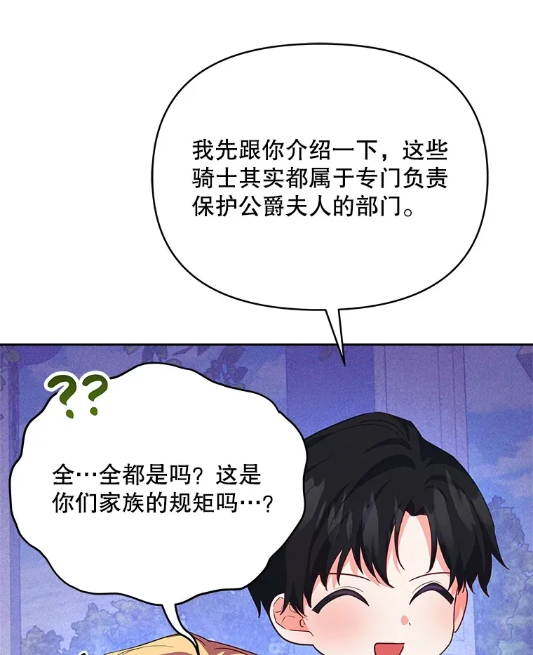 25.小洛的饭钱115