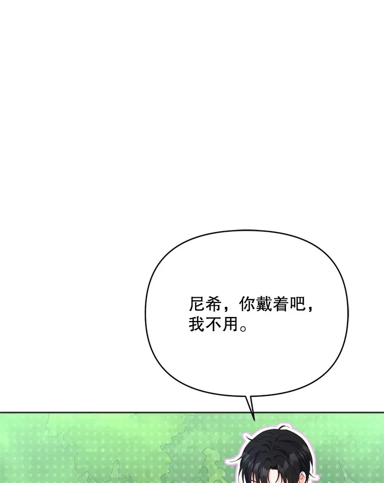 59.诅咒是你110