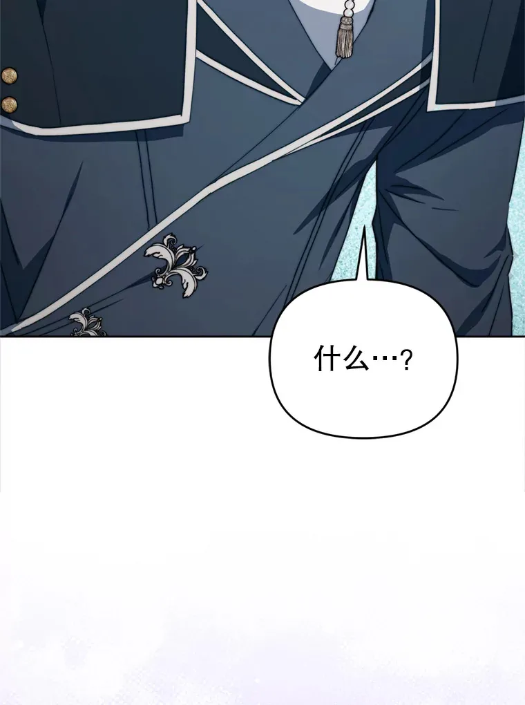 47.净化能力显现87
