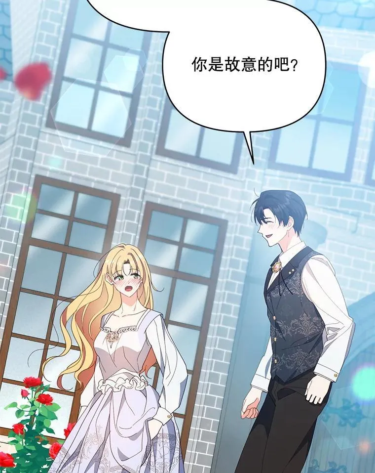 71.坦白身份23