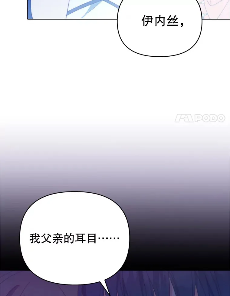 46.找上比昂20