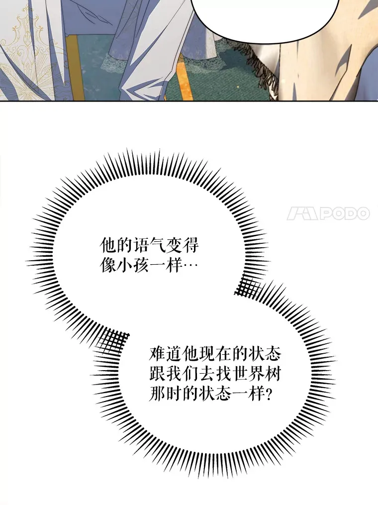 32.成婚113