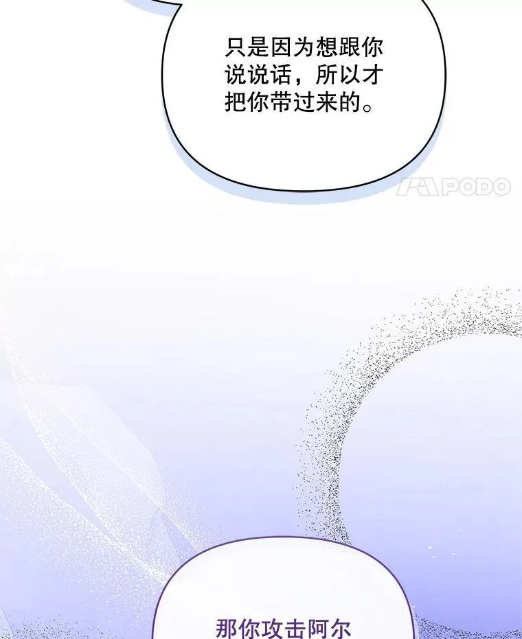 63.被绑架123
