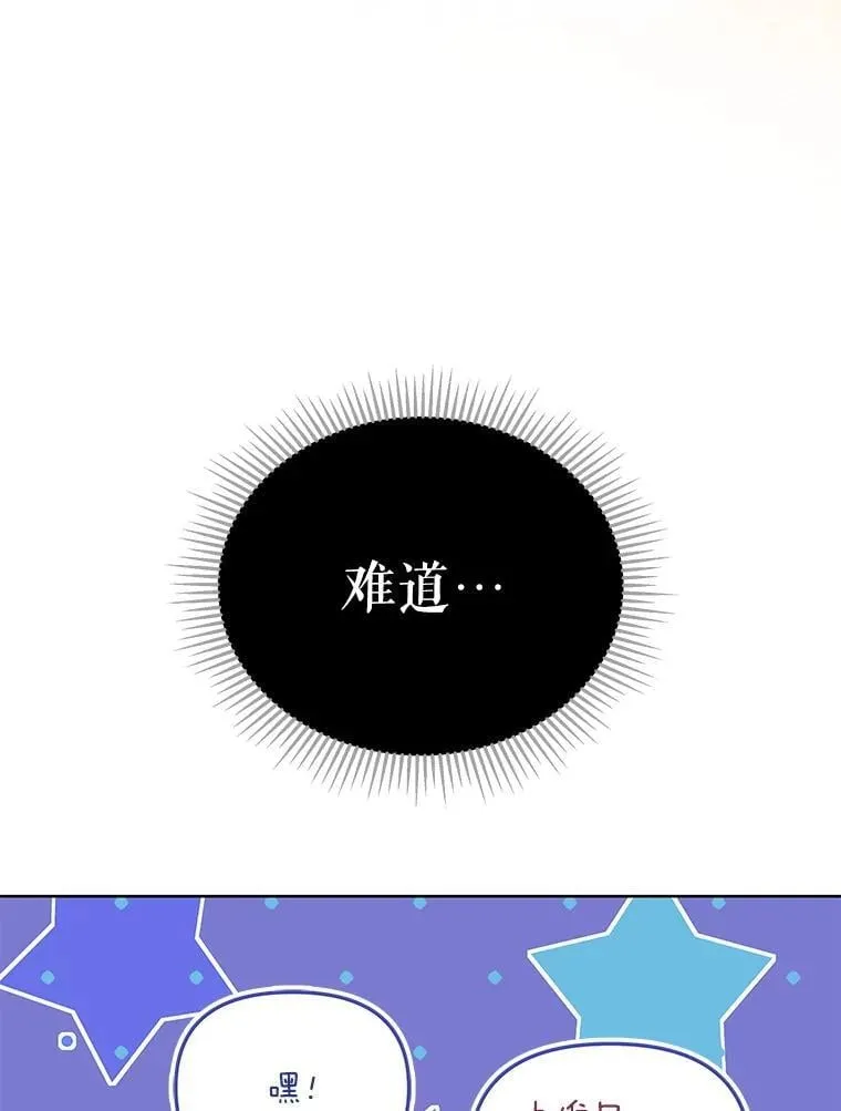 76.我不理解77