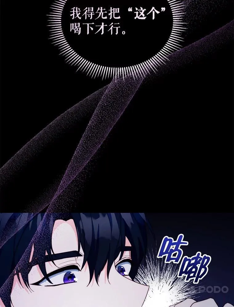 65.命运共同体16