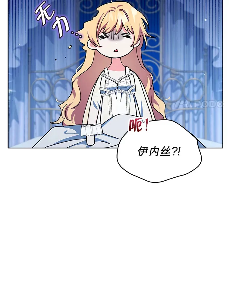 21.做戏74