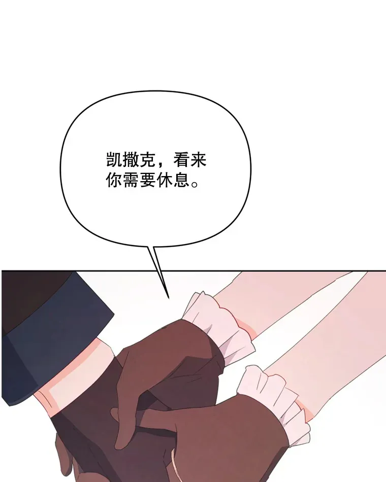 59.诅咒是你113