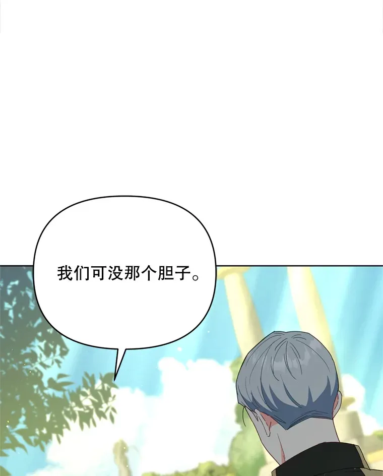 45.洛伦利亚来访8