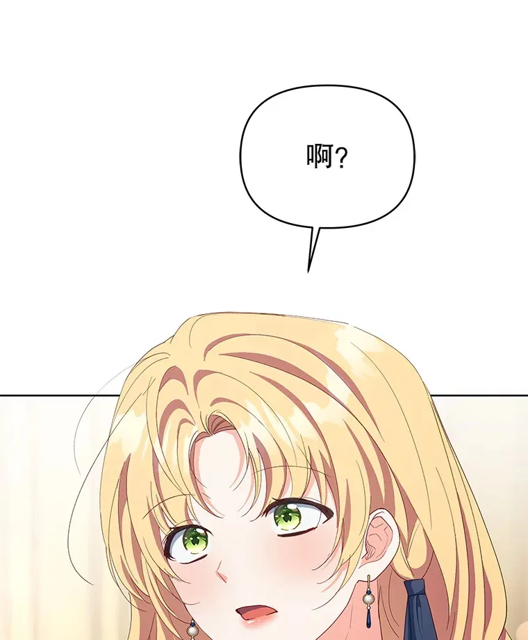 61.得到免罪符75