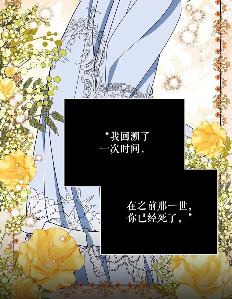 70.我想死80