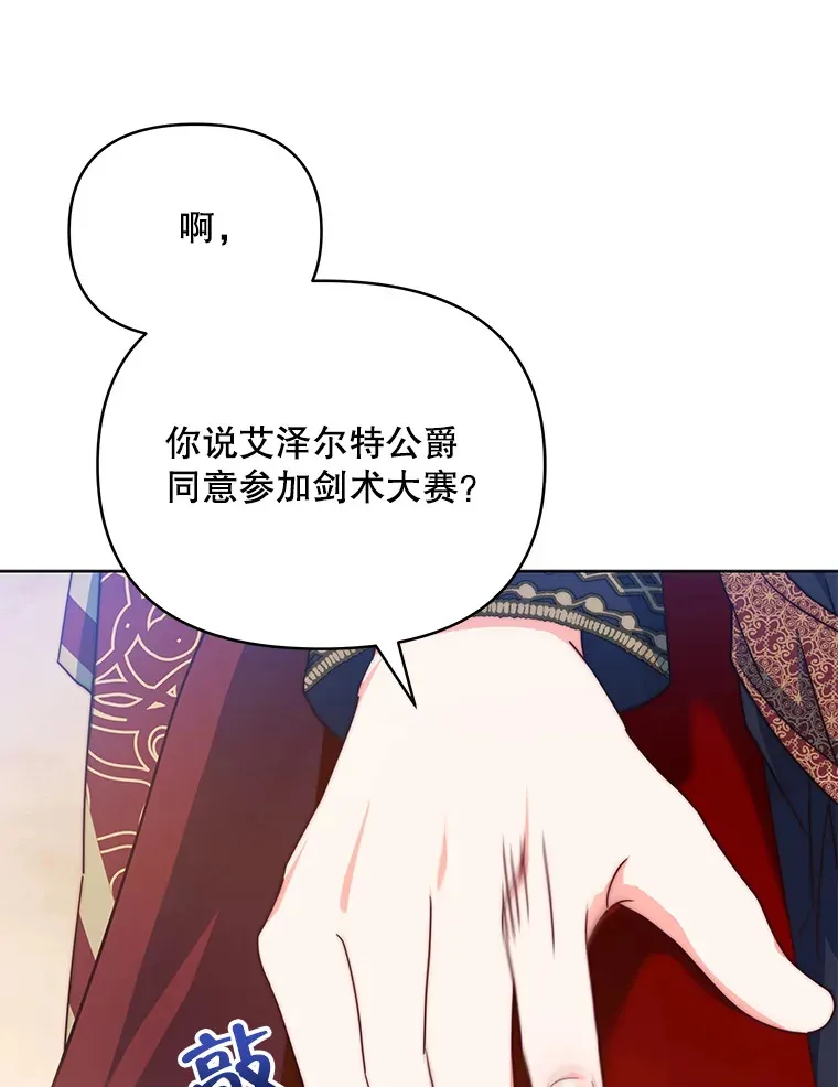 37.帕金托侯爵45