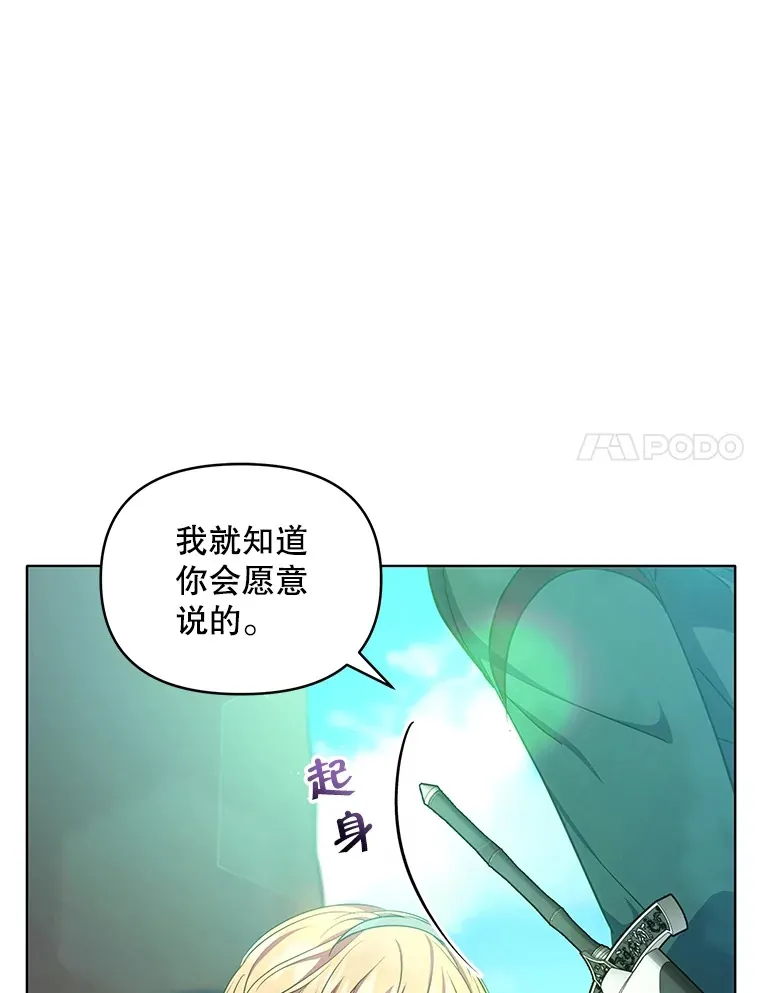 13.真假大神官100