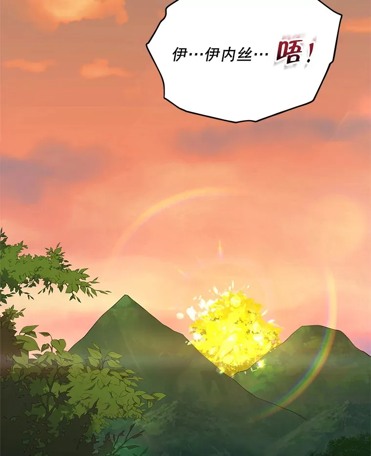 16.亲耳听到神谕112