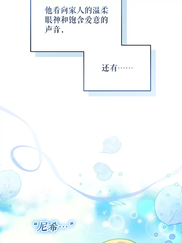 12.说服哥哥们41